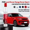 Для Land Rover Range Rover Sport 2005-2025 L320 L494 Ремонтный маркер для краски Подкрашивание Удаление царапин Сделай сам Автоаксессуары Черный Белый