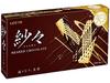 Lotte Sasha — японский молочный шоколад тонкой текстуры, 69 г