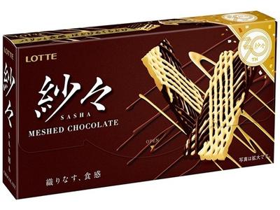 Lotte Sasha — японский молочный шоколад тонкой текстуры, 69 г