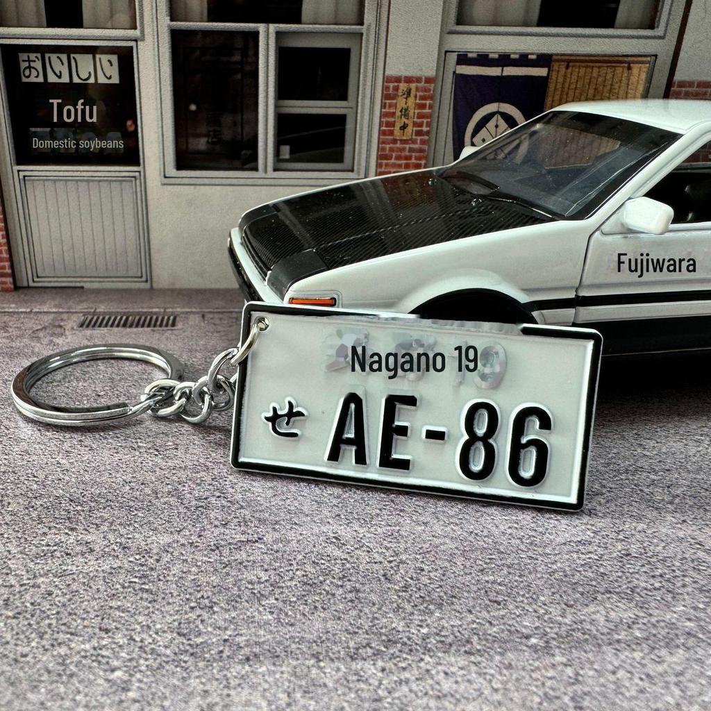 Fujiwara Tofu AE86 Scented Leather Keychain Lanyard