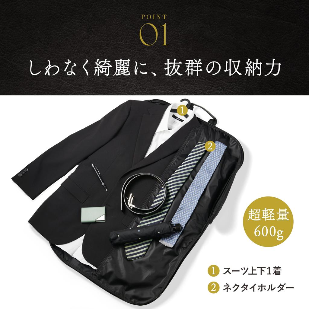 Garment Bag Made by a Top Bag Deformation with 1 2 Garment 43 Ceremonial Business Shoe Storage [Grevio] Craftsman, Waterproof, Resistant, Pocket,