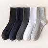 Men's Mid-length Socks, Spring and Autumn, Double-needle, Solid Color, Business Men's Sporty Style, Trendy Outerwear, Winter Cotton Socks