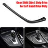 LHD Car Interior Carbon Fiber Style Gear Shift Side L Shape Strip Trim For BMW 3 4 Series F30 F31 F34 3GT F32 F33 F36 2013-2019