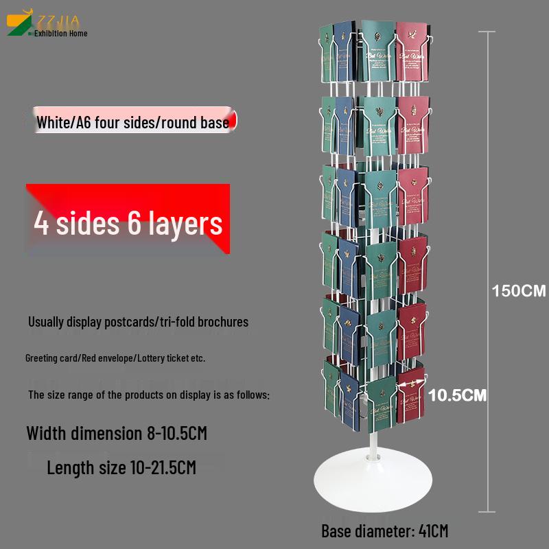 Вращающаяся напольная стойка для брошюр и журналов