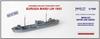 Nico Model Японский флот Специальное судно снабжения Суруга Мару 1943 Смоляной набор PN07062 1/700