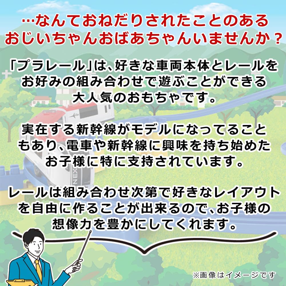Набор Plarail Plarail Doctor Yellow со светом Базовый набор рельсов Батарейки AA Запасные соединительные детали в комплекте Набор 923-го типа S-07 & & 4 штуки
