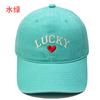 New LUCKY love embroidered baseball cap washed retro fashion men's and women's casual versatile cap