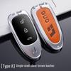 Ideal 2021 Car Key Protective Cover: Minimalist Metal Design for Both Men and Women