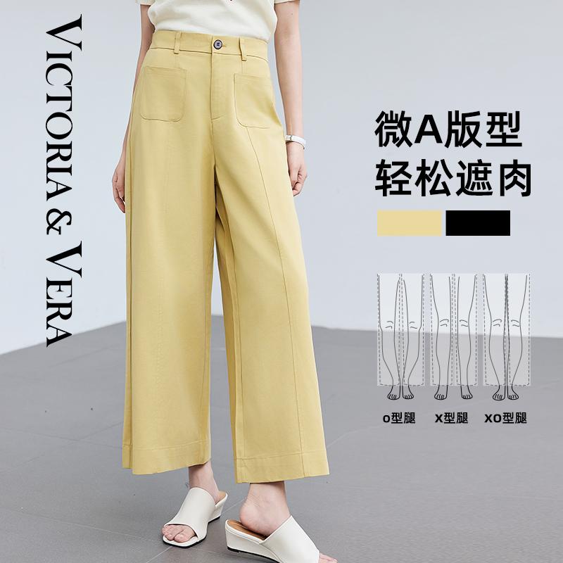Summer "Nine Cent Overture" Series High-Waist Loose Nine-Cent Wide-Leg Pants