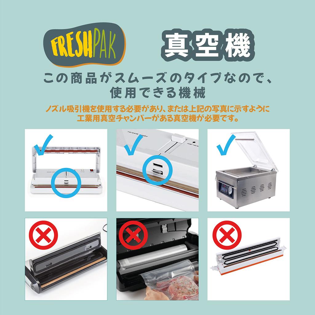 Вакуумный упаковочный пакет, специальный пакет для вакуумной упаковочной машины FRESHPAK, гладкий, без тиснения, 18x30 см, 3x100 шт., вакуумный пакет высокой прочности, 5-сторонний, стандартный