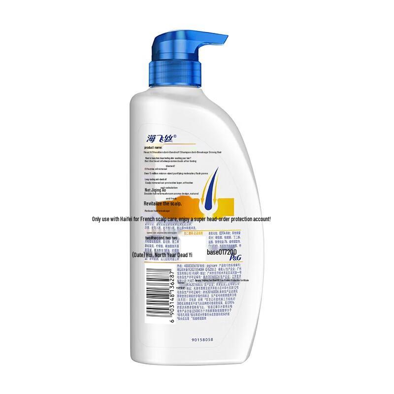 Шампунь против перхоти и ломкости Head & Shoulders (3 x 670 г)