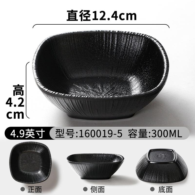 Меламиновые миски для соуса Hot Pot, соусницы с соевым уксусом, черные блюда для ресторана, маленькие суповые тарелки, кухонная утварь