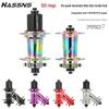 HASSNS PRO7 Mountain Bike Hub: Six-Pawl, 120 Clicks, Quick Release, 24H/32H, Four Bearings, 8-11 Speed.