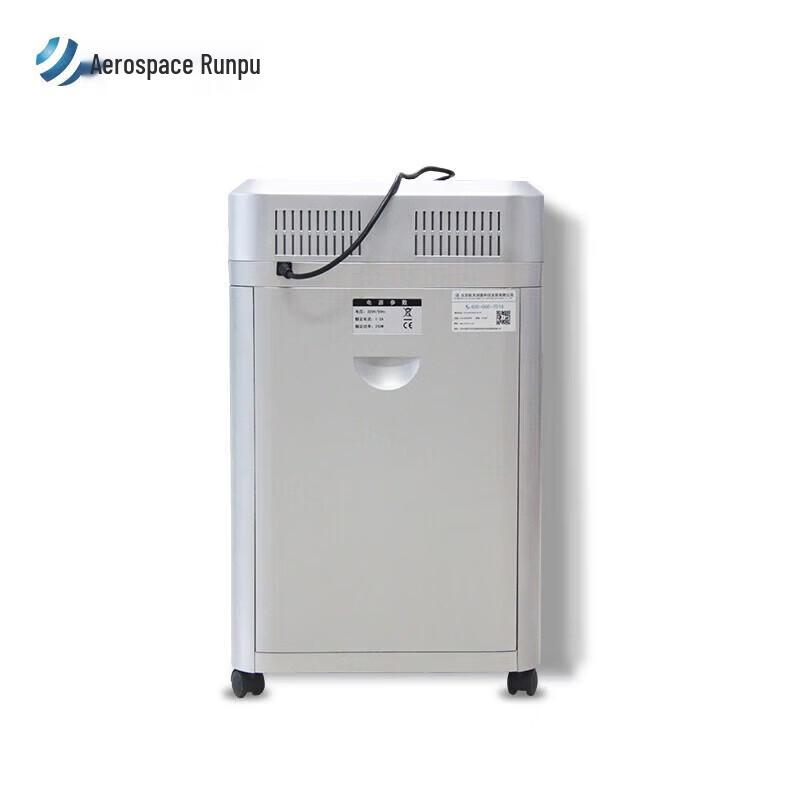 Aerospace Runpu HT-212 High-Security Paper Shredder CN plug (adapter included)