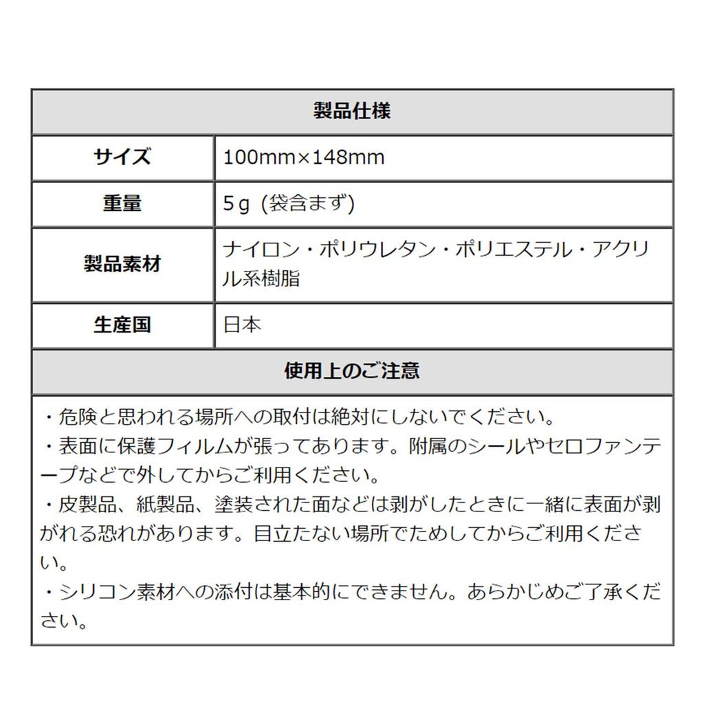 GRIPLUS and Strong Postcard Black Ultra-Thin Anti-Slip Sticker, Slim, Size, 1,