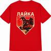 Men's T-shirt Vintage Laika Dog Soviet Space Dog Astronaut Meme Tee Hip Hop Women Harajuku Y2k Cotton Short Sleeve T Shirt