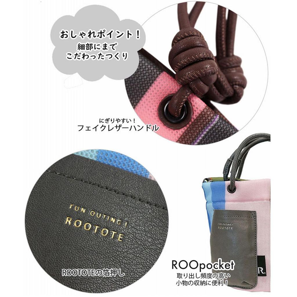 1161 1163 Мини Пушистая Сумка-Тоут с Плечевым Ремешком Baby Lou Вафельная SC Вафельная Полоска [Rootote] (116101 Саксофон)