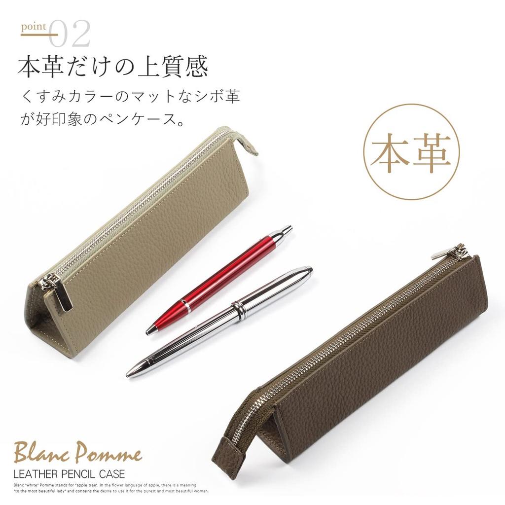 Пенал для настоящей пишущей кисти-карандаша Мокко [Blanc Pomme] Женский, Кожаный, Принадлежности, Чехол, Коробка, bp-2013,