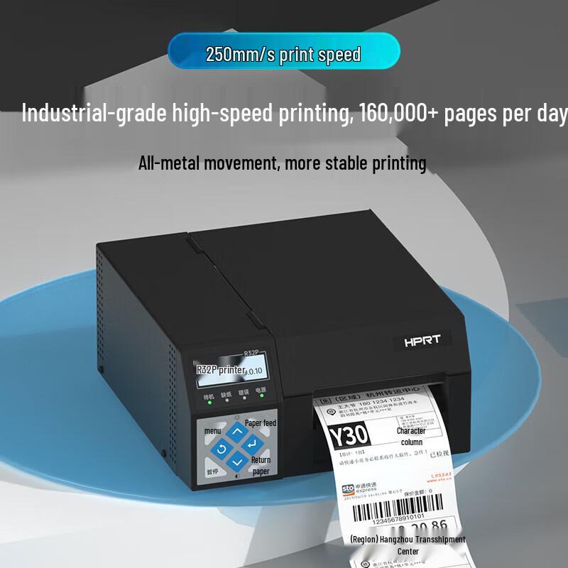 HPRT Thermal Label and Waybill Printer CN plug (adapter included)