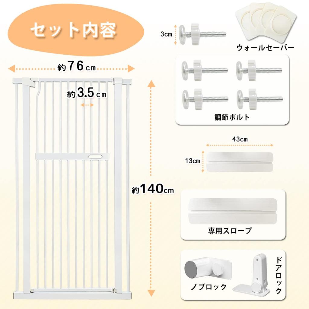 Расстояние между ограждениями RAKU для домашних животных, высота 140 см, ширина установки, двойная, без сверления, автоматическая дверь спереди и сзади на 90 градусов, предотвращение побега для детей