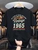 Мужская летняя хлопковая модная повседневная футболка свободного кроя с крупным узором 60-летней давности, лимитированная серия, ретро-футболка 1965 года