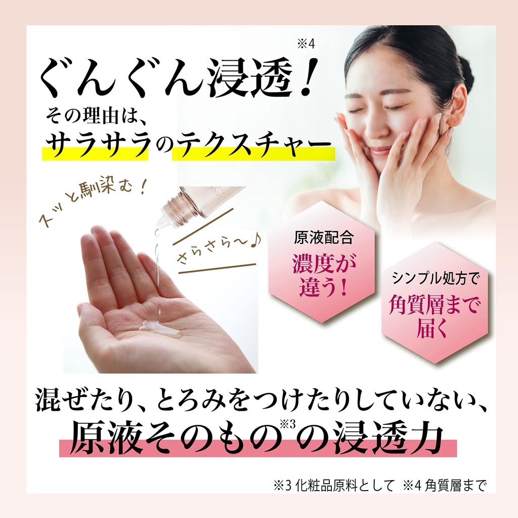 Лошадиная плацента 30 мл Редкая Богатая и Улучшает Сухость Сделано в Японии Экстракт, (2 бутылки), Ингредиенты, Формула, Сыворотка, Укрепляет, Увлажняет, Кожа,