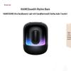 Huawei Умная Bluetooth-колонка Sound X4, штепсель CN (адаптер в комплекте)