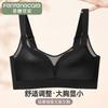 Fentengan [Big Chest Shows Small] Satin Comfortable Adjustable Pulling Anti sagging Thin Underwear No Steel Hoop Text Bra