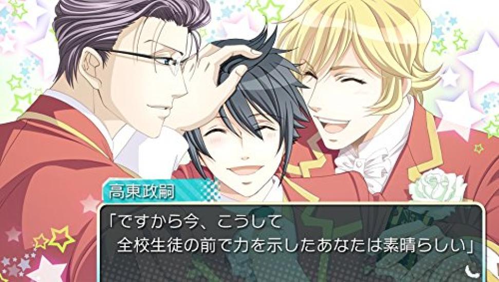 Gakuen Heaven 2 PSVita ~ДВОЙНОЙ СКРЕМБЛ!~ -