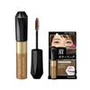 Kiss Me Heavy Rotation Coloring Eyebrow 8g, No. 4 Natural Brown, 1 Pc.