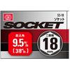 SK11 (SK11) Socket Hex S3-18 Width Across Flats: 18 X Drive Angle: 9.5mm 1 Piece