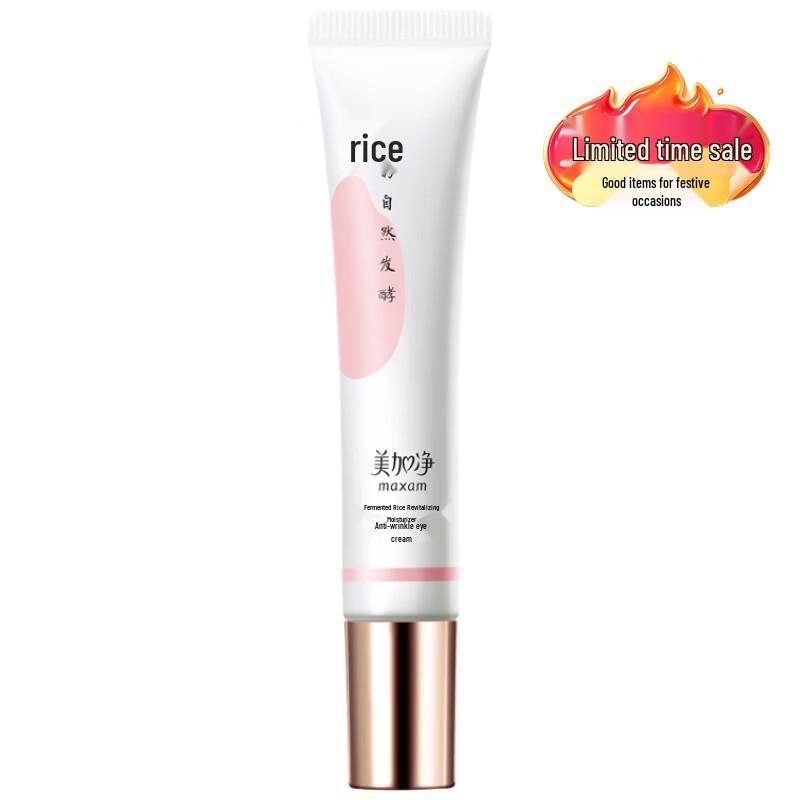 Maxam Fermented Rice Revitalizing Anti-Wrinkle Eye Cream