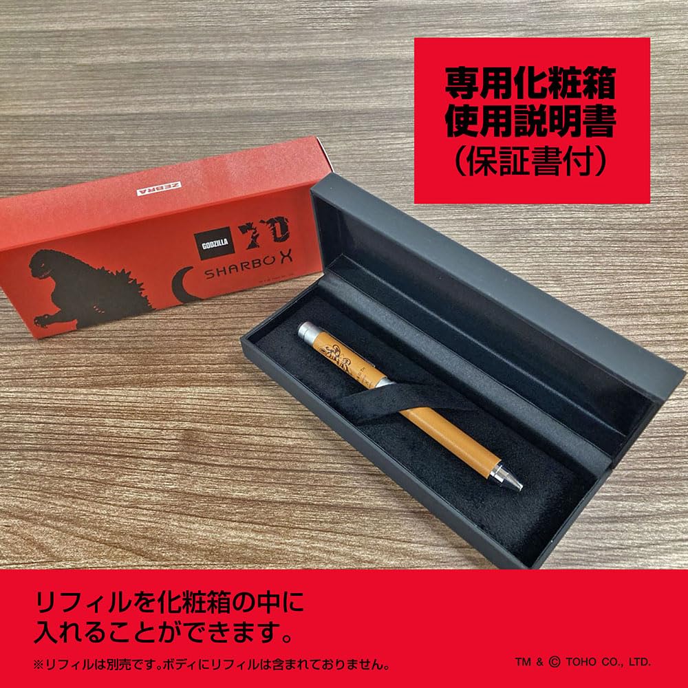 Zebra Multifunctional Pen Sharbo X CL5 Limited Godzilla Axis Pattern Mothra SB15-GZ24-MTR