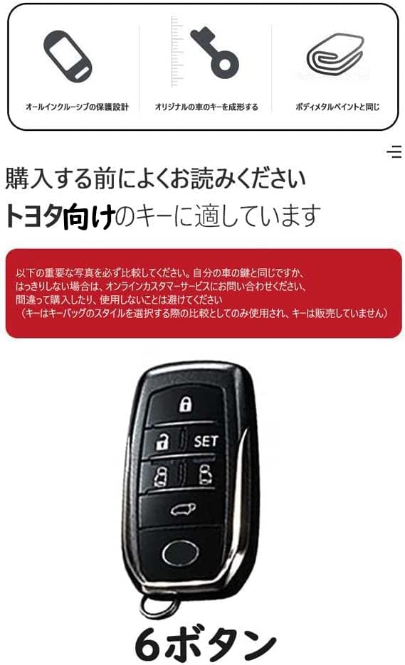 Чехол для смарт-ключа Toyota, Чехол для ключа, Защита ключа, Держатель для ключа, Для Toyota, Alphard 30