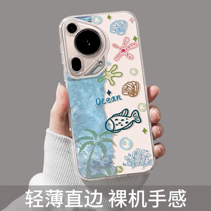 Ocean Fish Huawei pura90promax mobile phone case new p80 transparent p70 niche all-inclusive tpu protective case