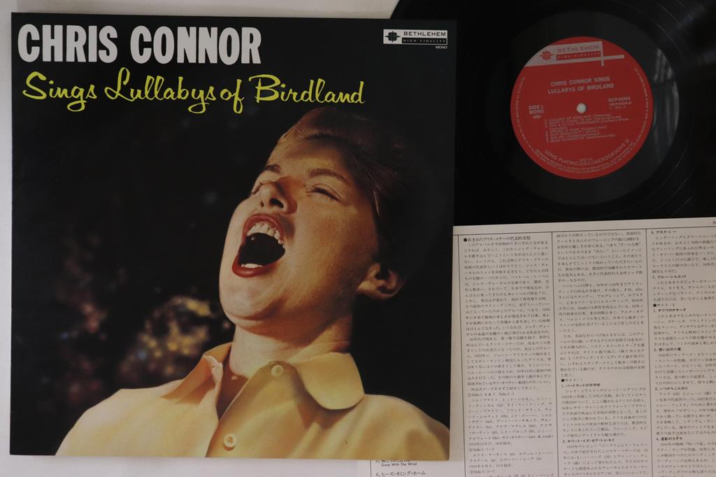 LP Пластинка КРИС КОННОР - Поет Колыбельные Бёрдленда SGD36,BCP6004 BETHLEHEM 1991 Япония Джаз Б/У