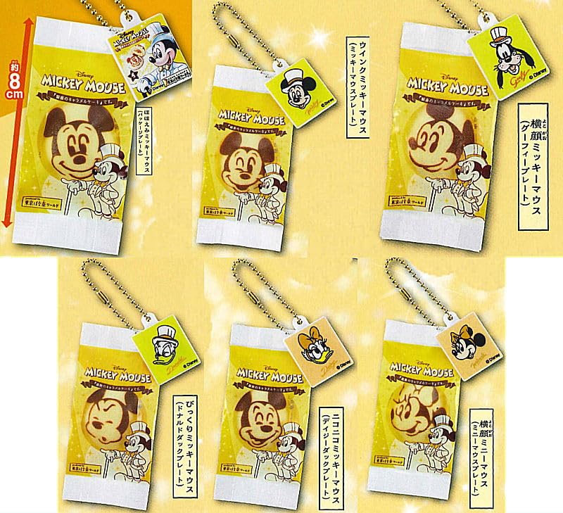 Mickey Mouse Caramel Squeeze Mascot of 6 Gachapon Capsule Toy "Ginza Cake" [Set (Complete)]