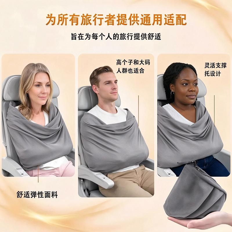 Premium Travel Blanket System Blanket Body Sling for Deep Plane Sleep Full Body Support Breathable Compact Carry On Travel