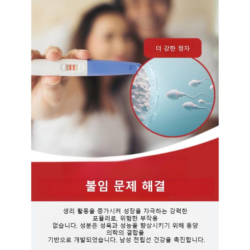 1+1/2+2 I Just Can't Stop Japanese Green Blood Ginseng Quince Tablets 30-45 Minutes Extra, 50g, 12 Pieces