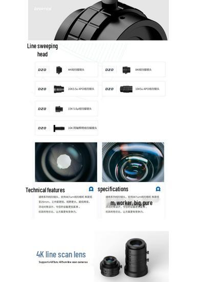 Совершенно новый line scan объектив Dongzheng с опциональной литиевой батареей для технологии инспекции промышленных экранов 4K-16K