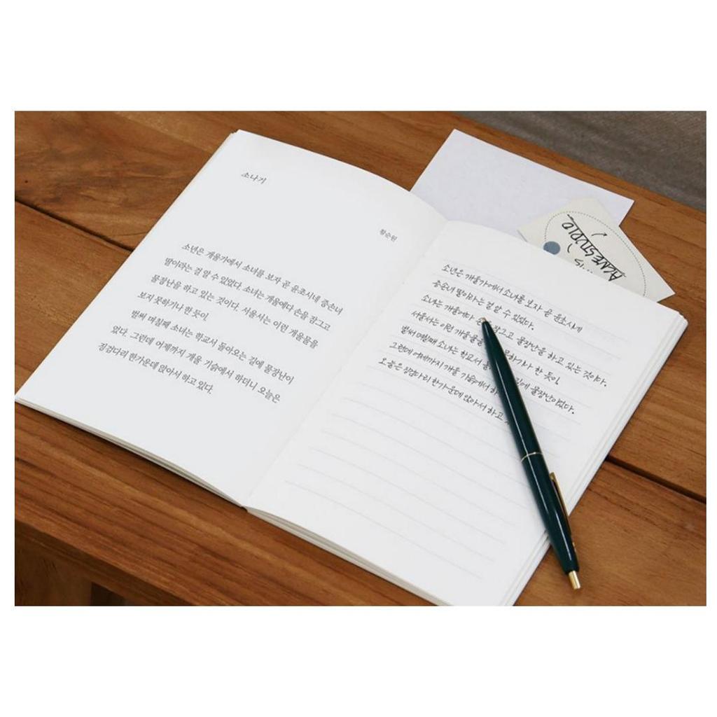 Korean Short Story Copybook – “Sonagi” (Hwang Sun-won) Handwriting Practice Notebook