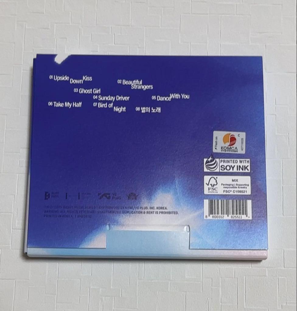 [Б/У] txt The Star Chapter Собин торговая карта в комплекте