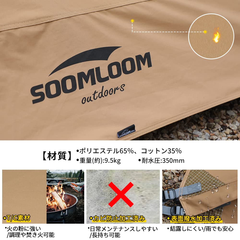 Soomloom Octagonal Tower Tent Bonfire Enabled Polycotton TC Material Fire Place Heat Resistant Khaki Camping Hiking Elk4.0 Shielding/Fire