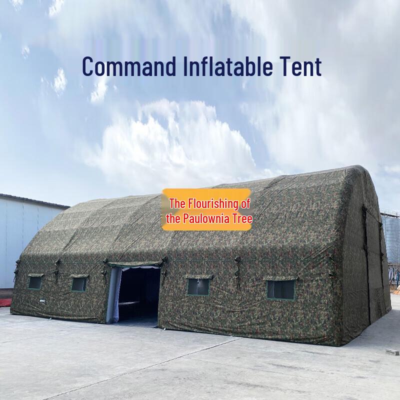 Zizhisheng Large Camouflage Inflatable Outdoor Tent