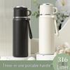 Haofeng 316 Stainless Steel Insulated Straw Cup