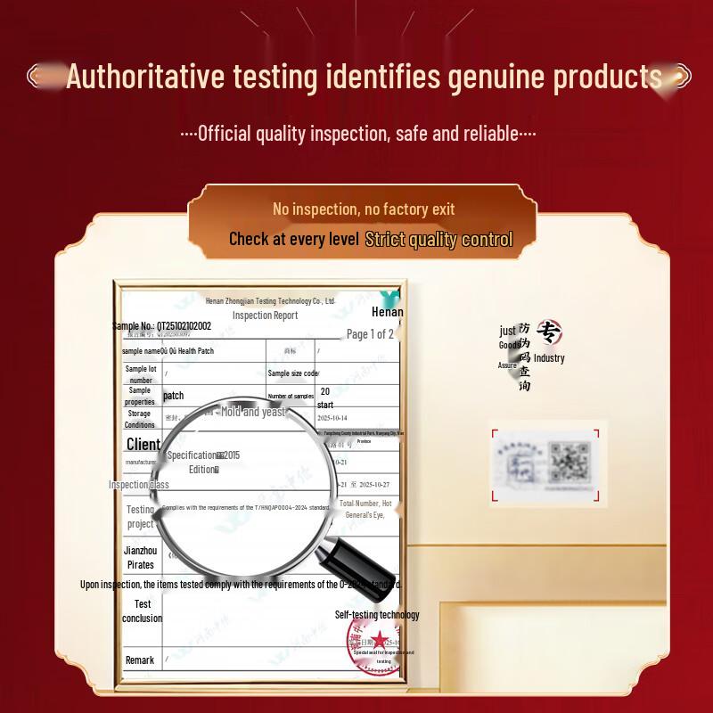 Пластыри для ног Хуан Сисян от влажности и холода