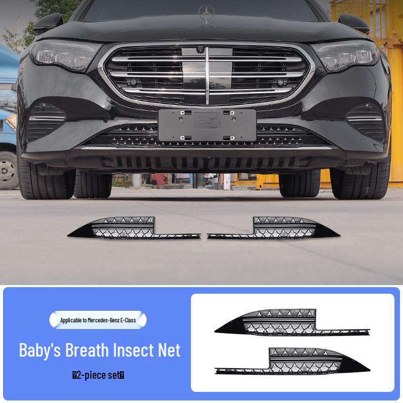 Mercedes-Benz E-Class E300L/E260L Grille Radiator Insect Screen & Dust Cover Accessory