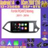 Автомагнитола Android 14 Carplay Мультимедийный Видеоплеер Для KIA PICANTO Morning 2011 - 2016 Навигация GPS IPS Головное устройство НЕ 2din