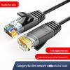 Сетевой патч-корд Beilifang Cat6A 10 Gigabit Ethernet