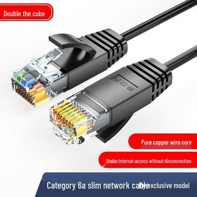Сетевой патч-корд Beilifang Cat6A 10 Gigabit Ethernet